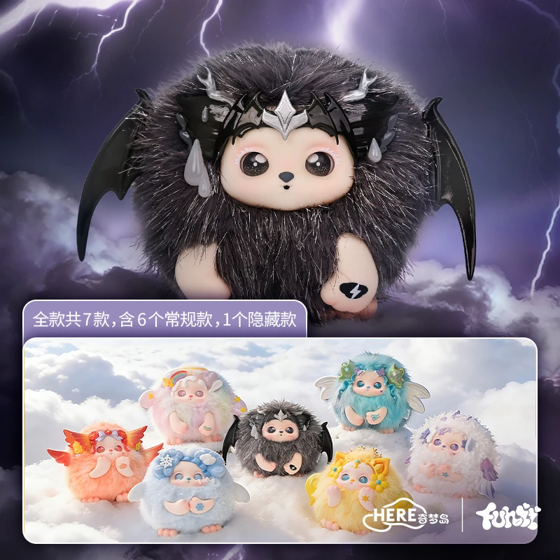 FUNII Child of Weather Series Fluffy Plush Blind Box PB11370
