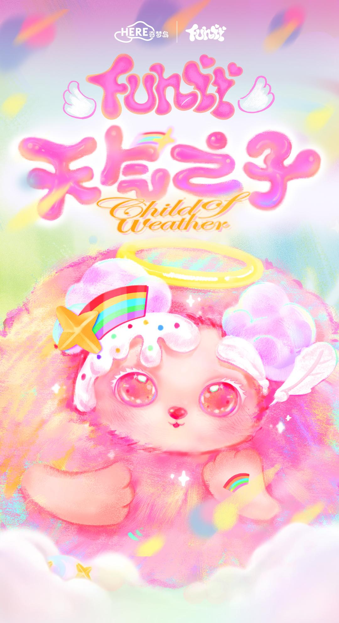 FUNII Child of Weather Series Fluffy Plush Blind Box PB11370