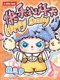 Baby Three Happy Sunday Plush Keychain Blind Box PB12050