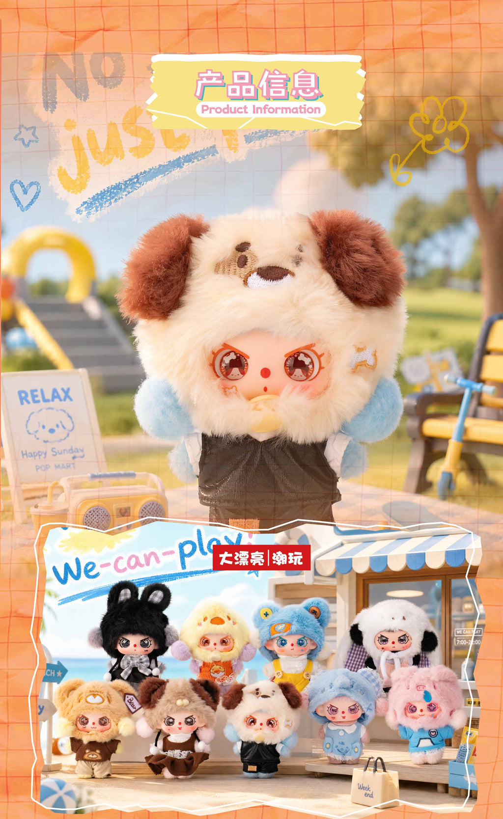 Baby Three Happy Sunday Plush Keychain Blind Box PB12050