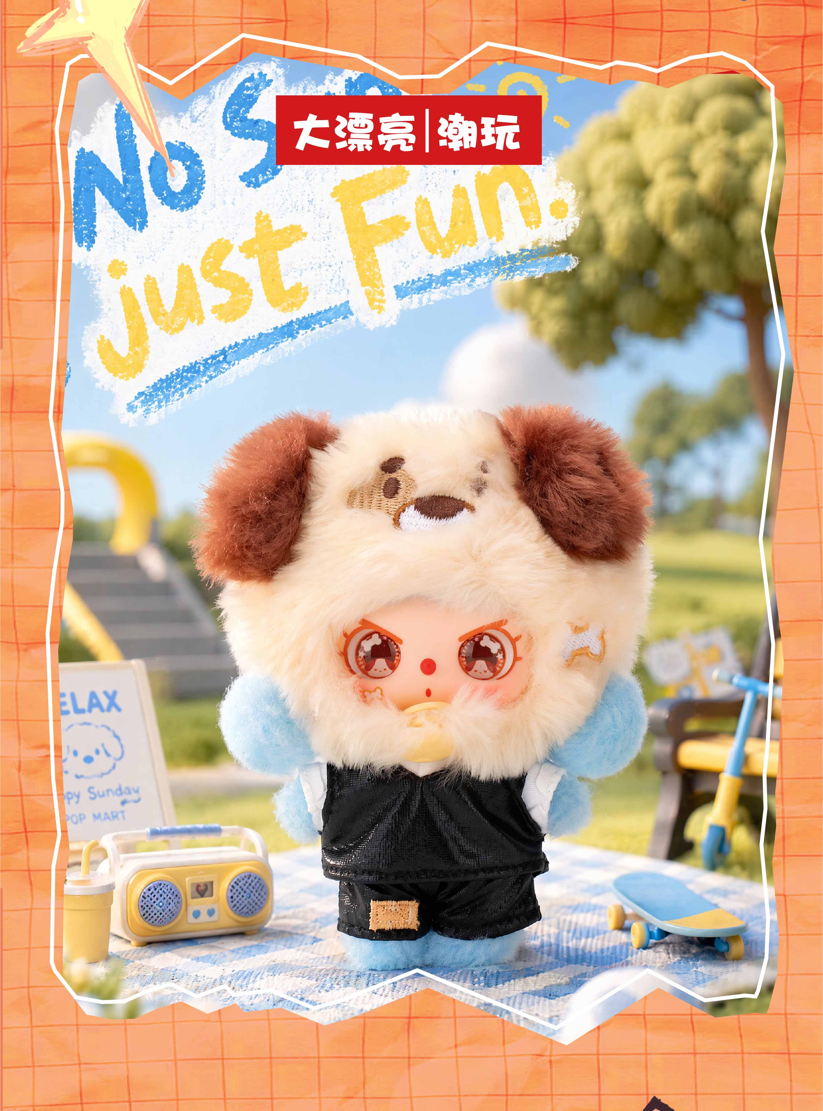 Baby Three Happy Sunday Plush Keychain Blind Box PB12050