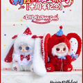 Liila's Twin Gala 10th Anniversary 600% Oversized Limited Plush Doll Set PH10960