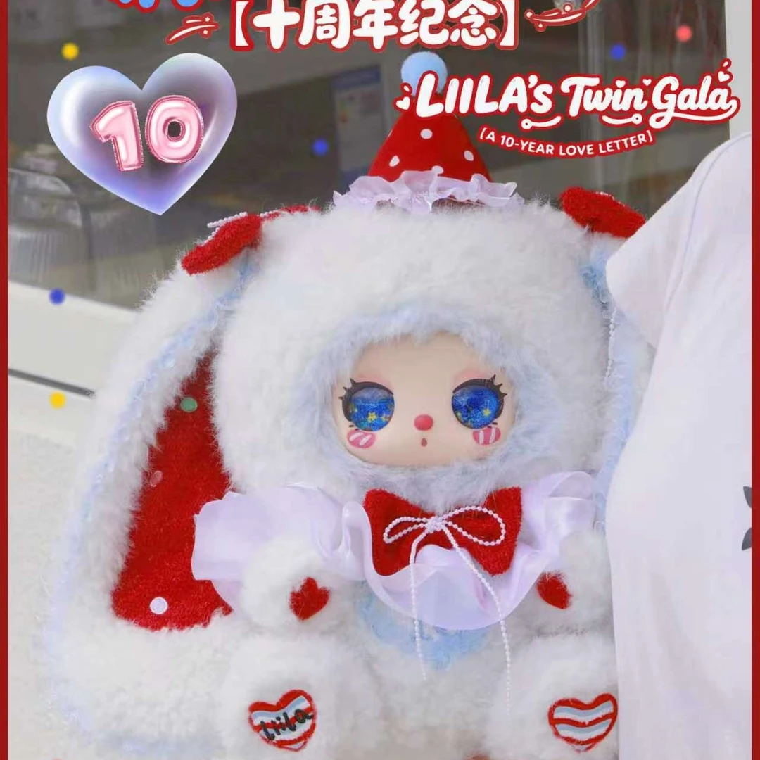 Liila's Twin Gala 10th Anniversary 600% Oversized Limited Plush Doll Set PH10960