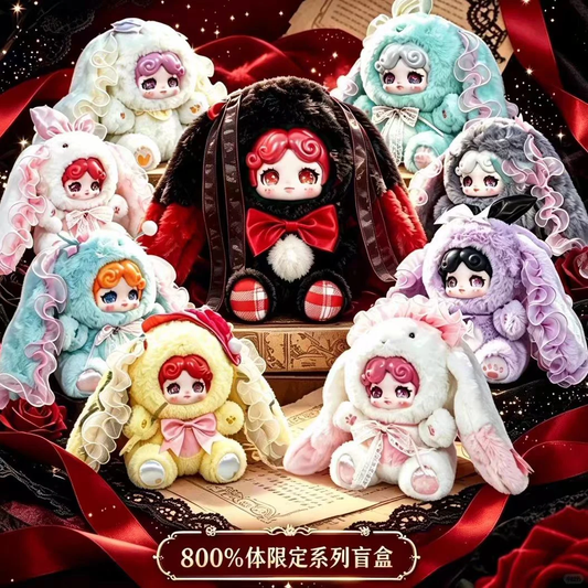 Guoguo's Sweet Contract 800% series plush blind box