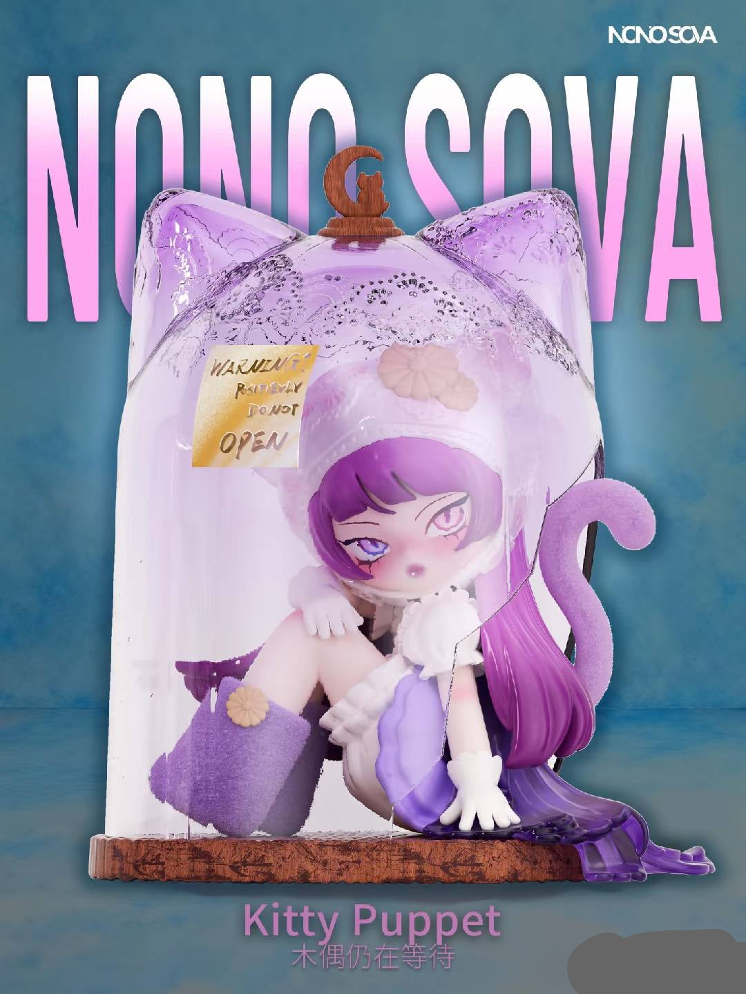 NONO SOVA Midnight of the Dolls Figure Series Blind Box