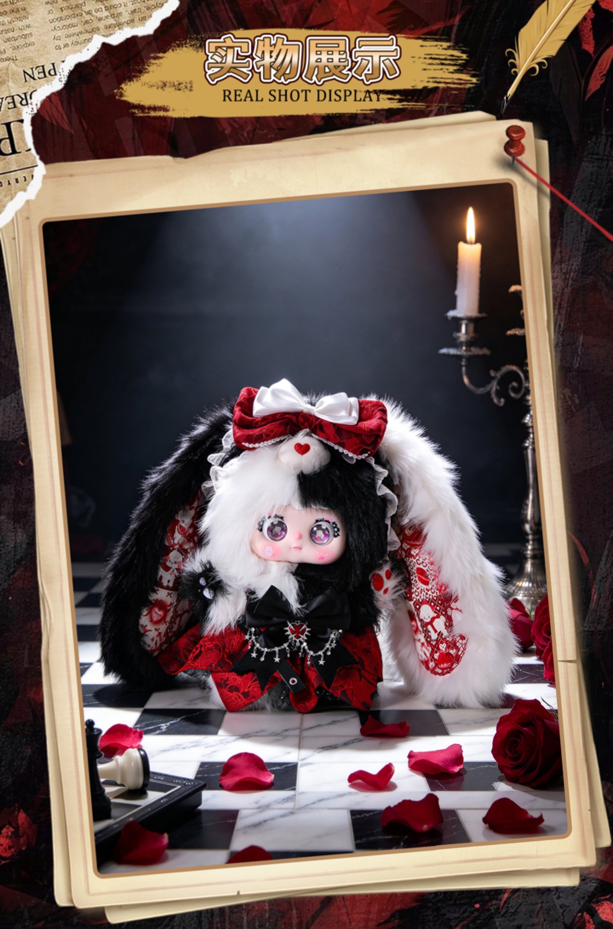 JiiMo Princess's Defection Plan 400% Plush Series Blind Box