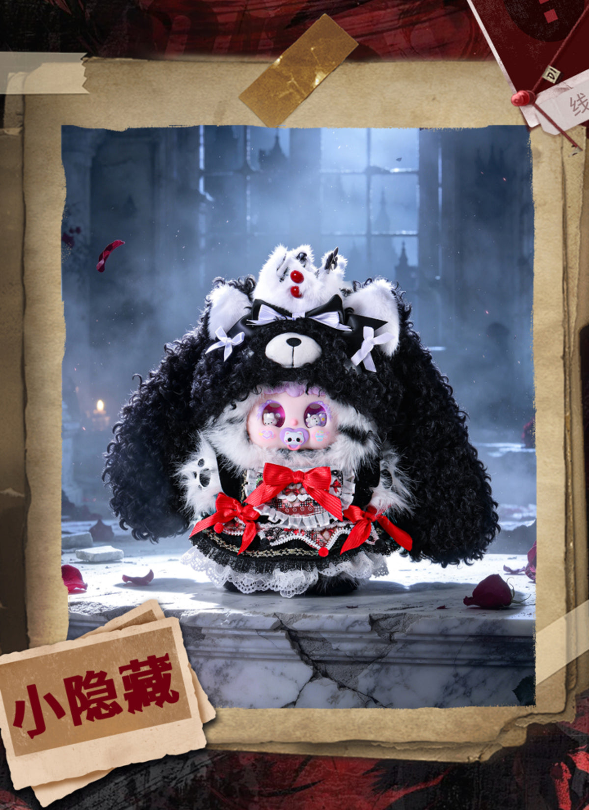JiiMo Princess's Defection Plan 400% Plush Series Blind Box