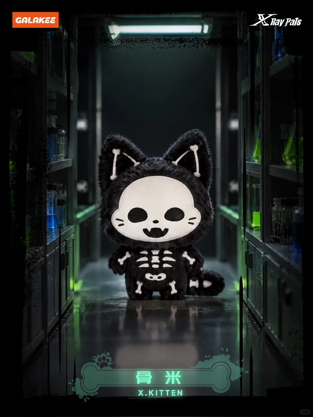 X-Ray Pals Blind Box Plush | Glow In The Dark Skeleton Cute Pet Collectible Figure, 6 Regular + 1 Secret Hidden Chase