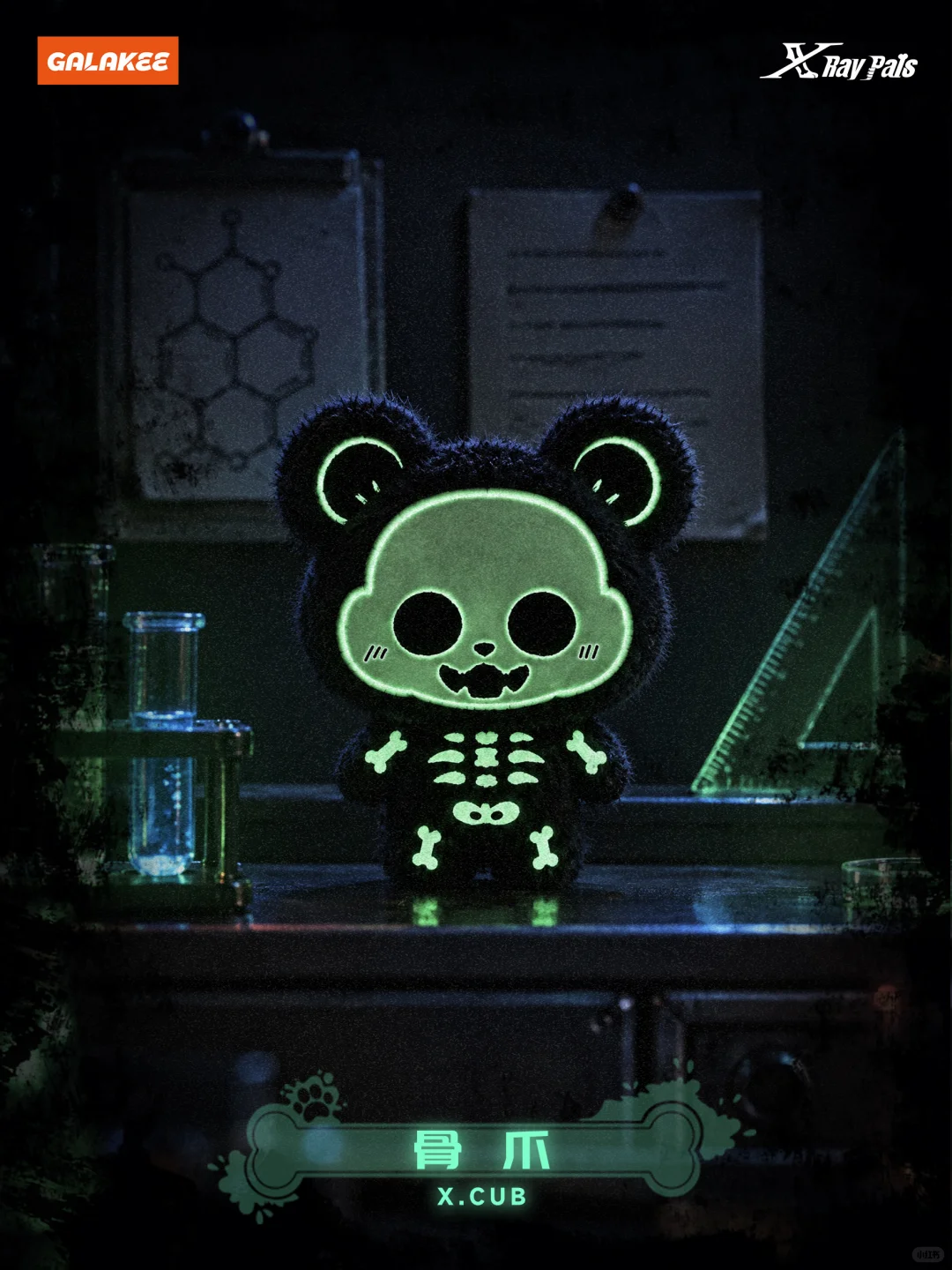 X-Ray Pals Blind Box Plush | Glow In The Dark Skeleton Cute Pet Collectible Figure, 6 Regular + 1 Secret Hidden Chase