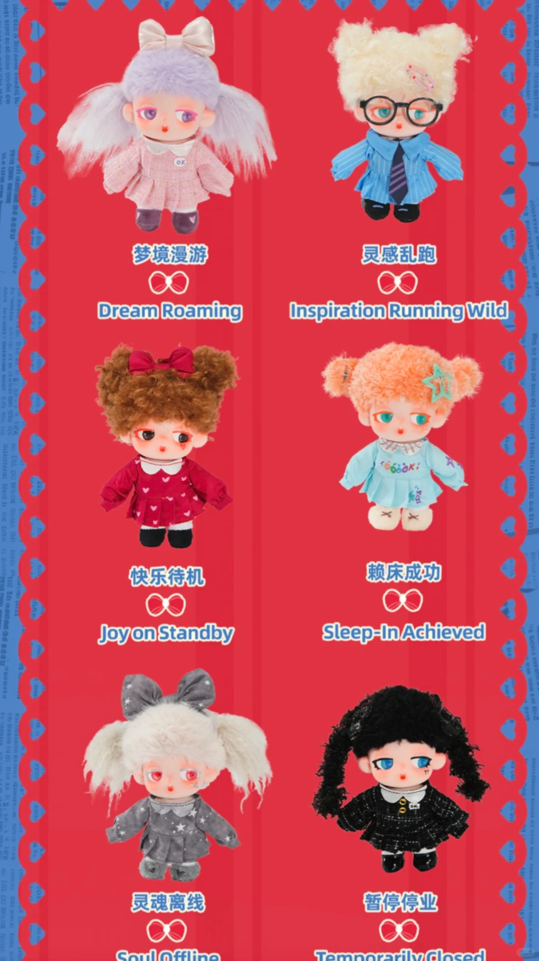 OOYEI Oh Xiaodan Mini Doll Blind Box | Lazy Weekend Series Cute Fashion Plush Jointed Collectible Dolls