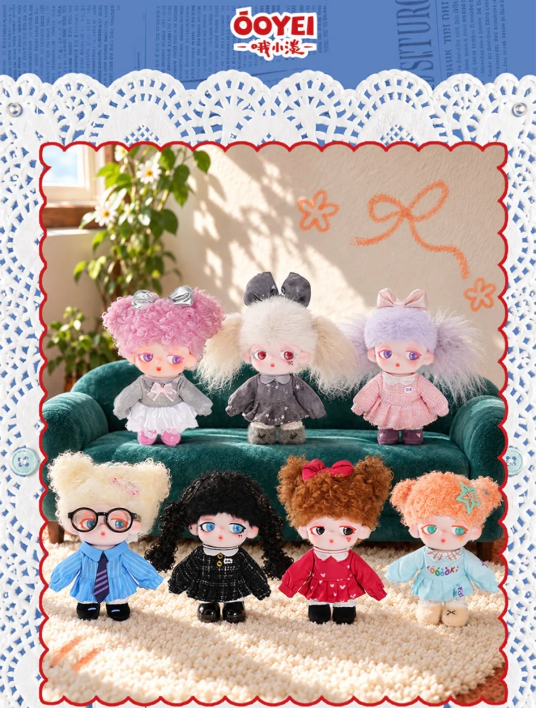 OOYEI Oh Xiaodan Mini Doll Blind Box | Lazy Weekend Series Cute Fashion Plush Jointed Collectible Dolls