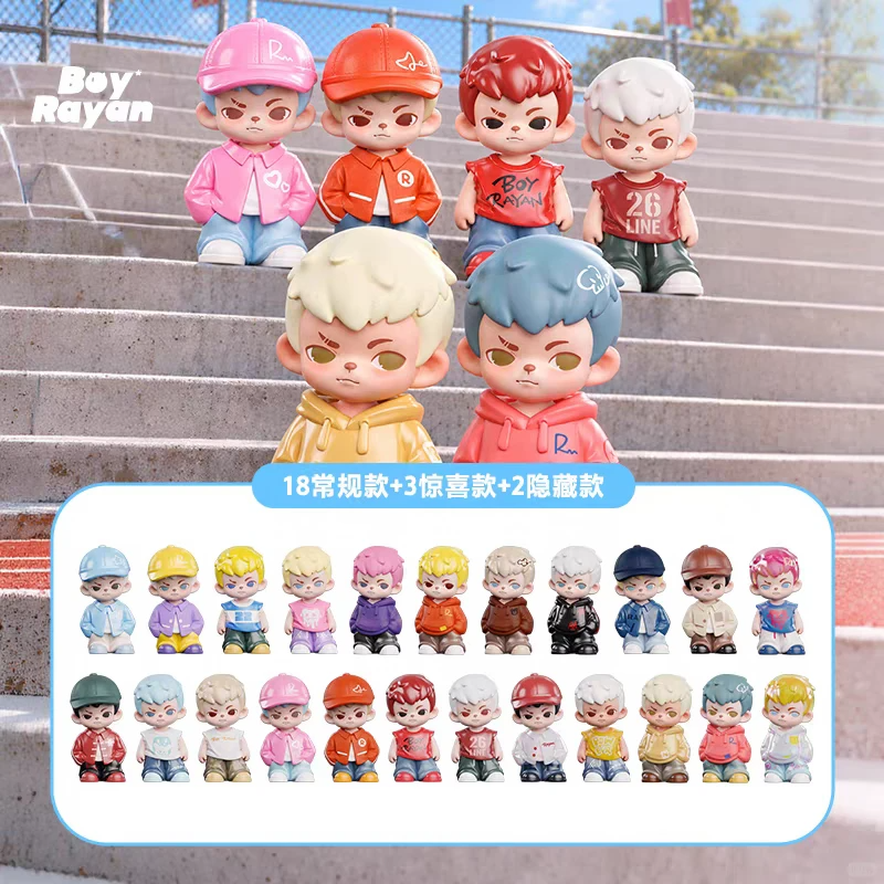 BABY Boy Rayan OOTD Mini Series Blind Box Figure | Streetwear Style Boy Collectible Art Toy, Regular, Surprise & Secret Chases