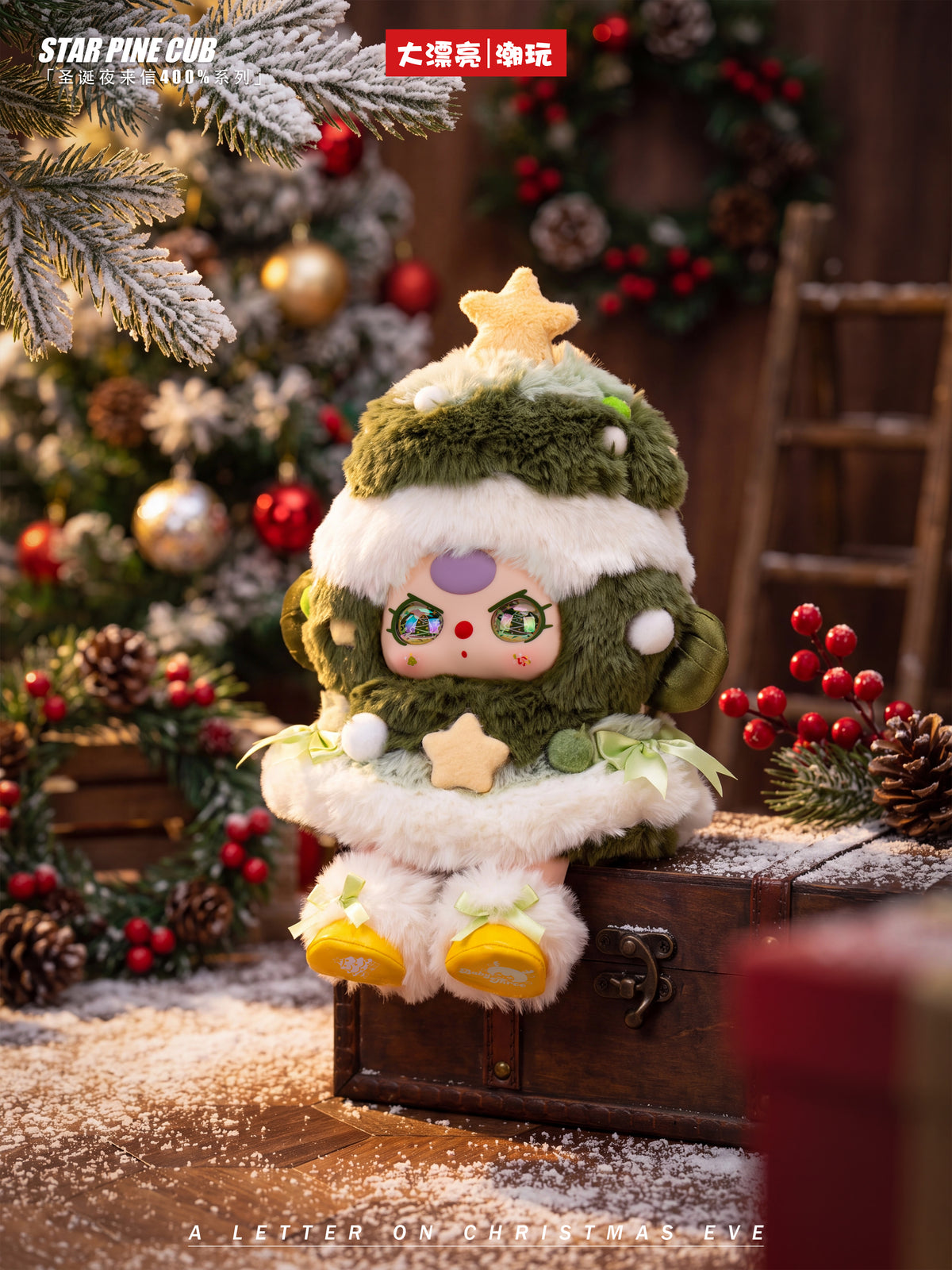 Baby Three A Letter on Christmas Eve (Christmas Series 3) 400% Plush Blind Box