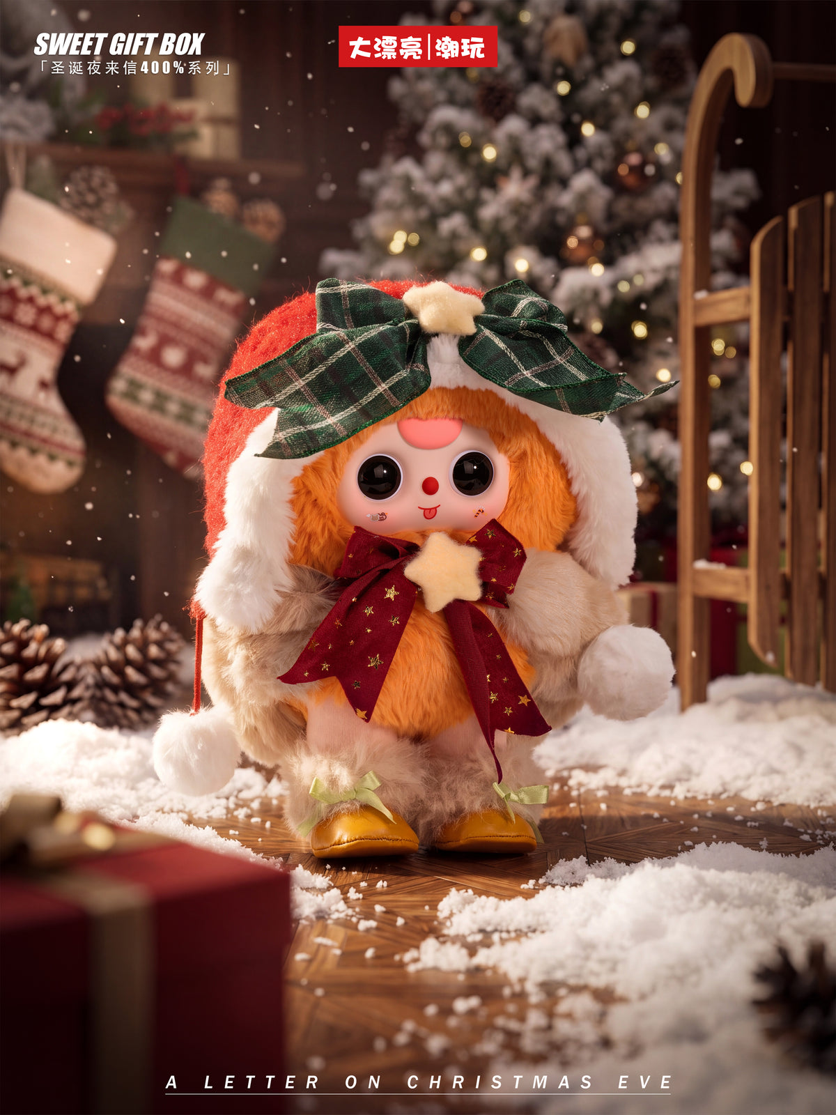 Baby Three A Letter on Christmas Eve (Christmas Series 3) 400% Plush Blind Box