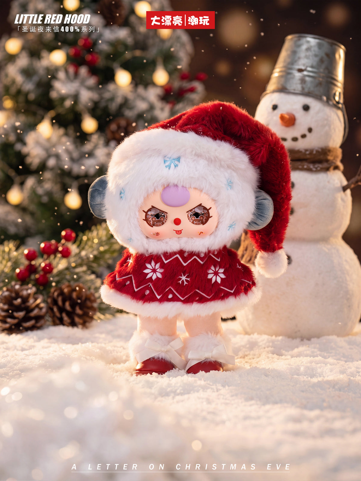 Baby Three A Letter on Christmas Eve (Christmas Series 3) 400% Plush Blind Box