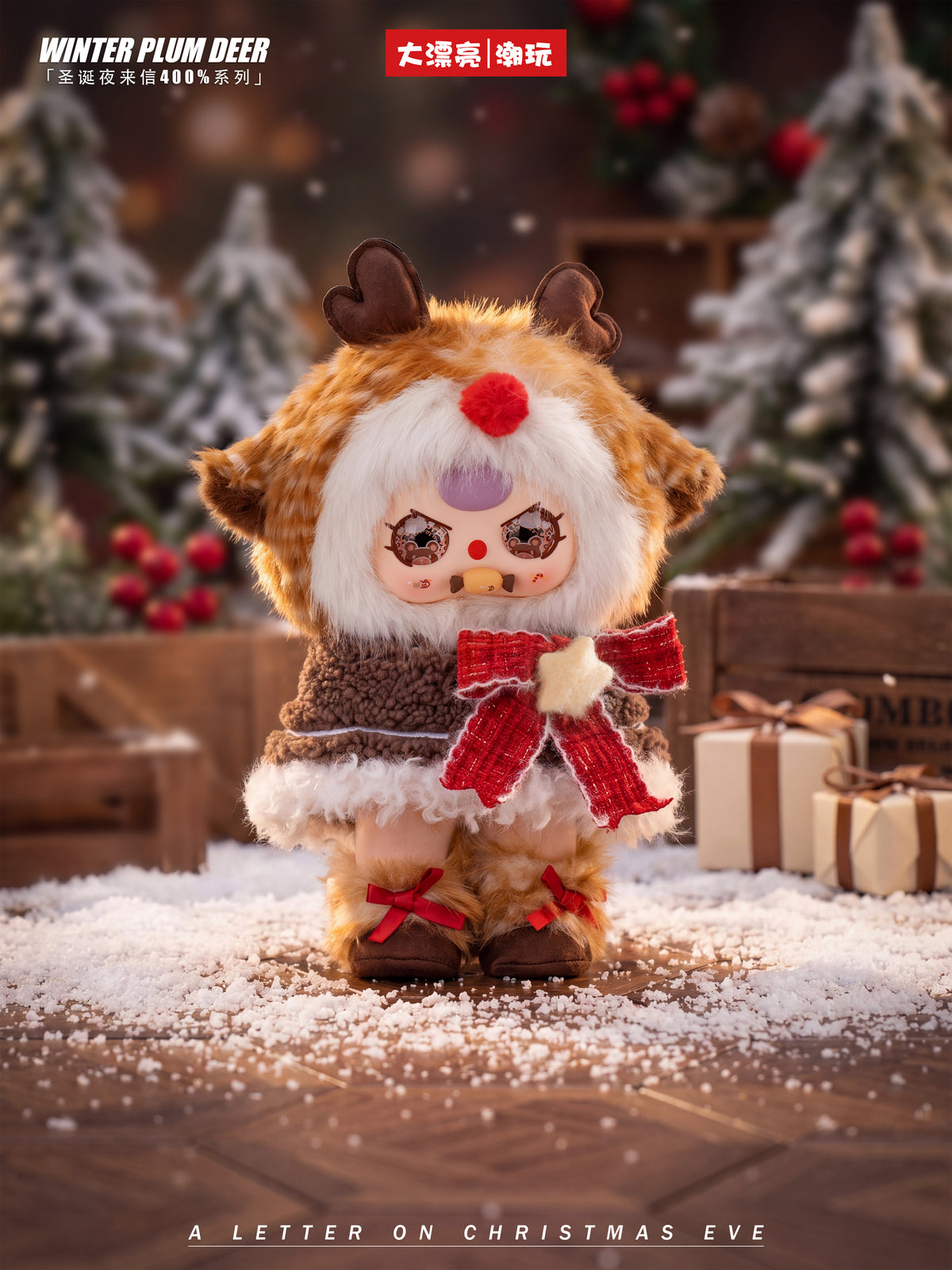 Baby Three A Letter on Christmas Eve (Christmas Series 3) 400% Plush Blind Box