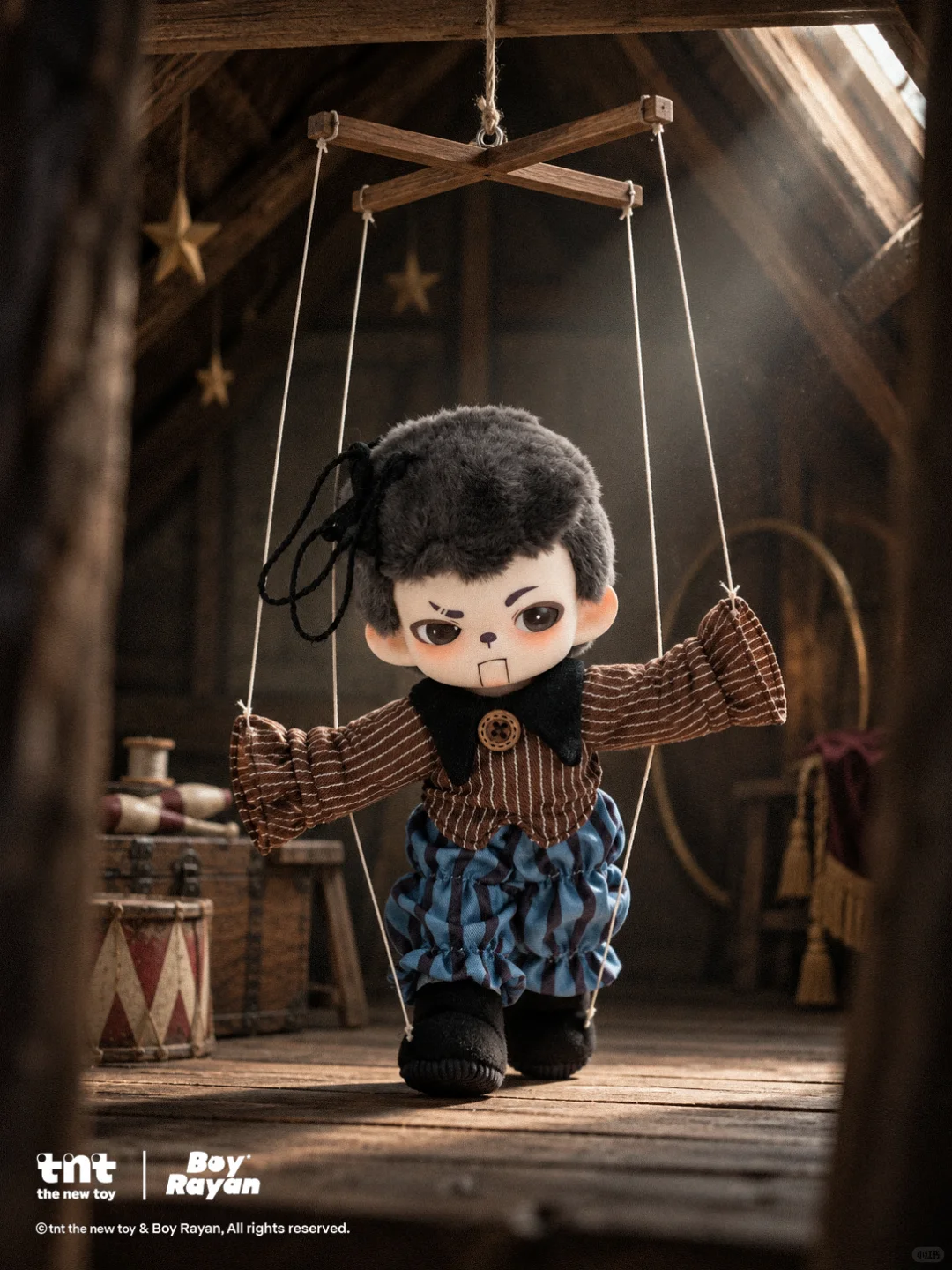 Boy Rayan Circus Series Plush Blind Box | Hidden Chance