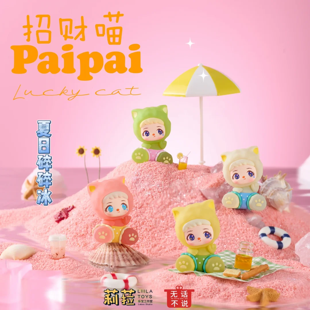 LILA Paipai Lucky Cat Mili Beans Blind Box, Mini Collectible Bean Figure, Cute Fortune Cat Art Toy