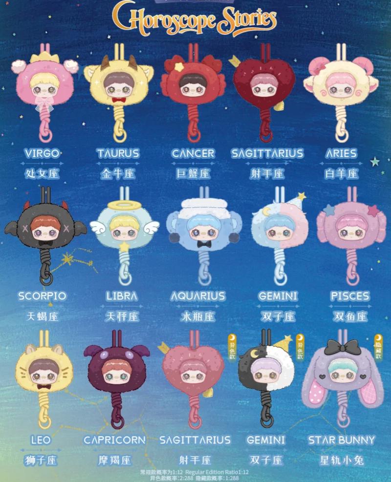 MayMei Horoscope Stories Zodiac Plush Blind Box PH10260