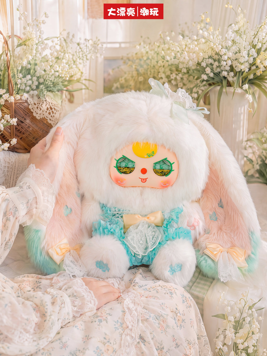 Baby Three Colorful World 800% Oversized Plush Doll PH11090