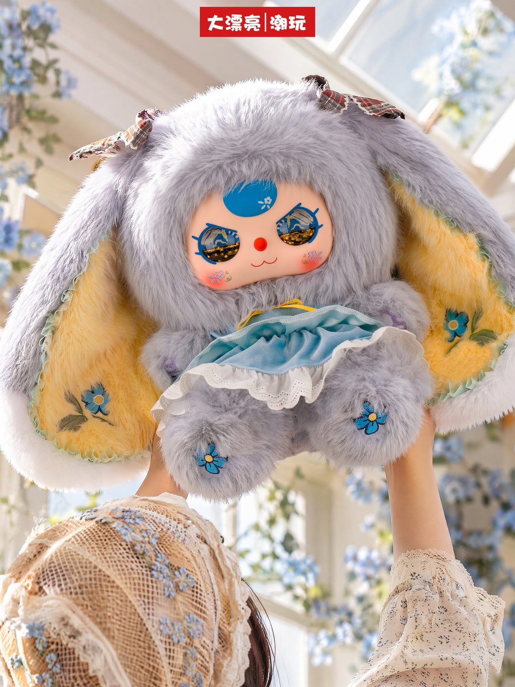 Baby Three Colorful World 800% Oversized Plush Doll PH11090