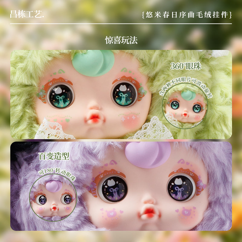 YUMI Spring Prelude Fluffy Plush Blind Box PB11520