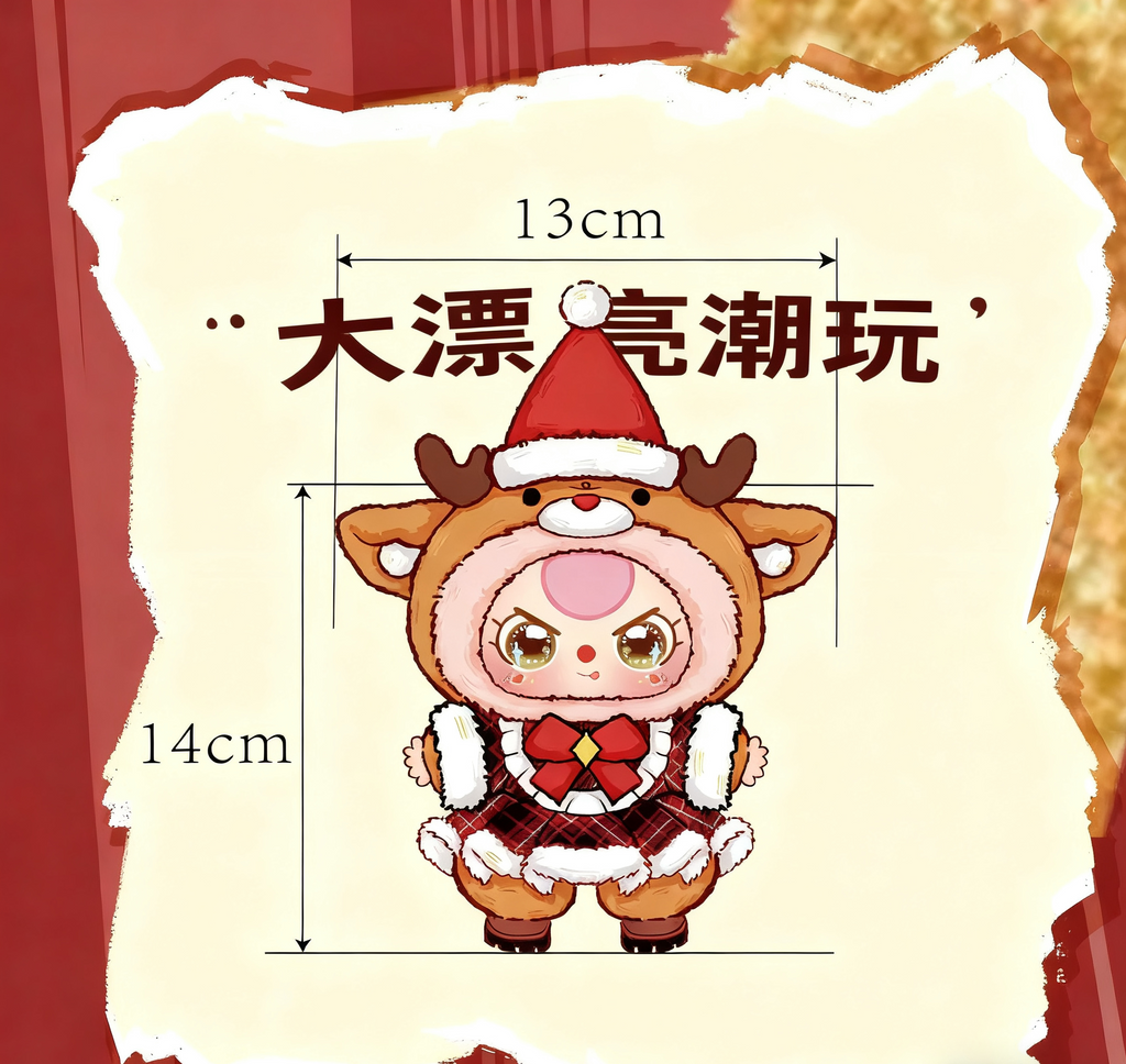 Baby Three Merry Christmas Fluffy Plush Blind Box PB10180