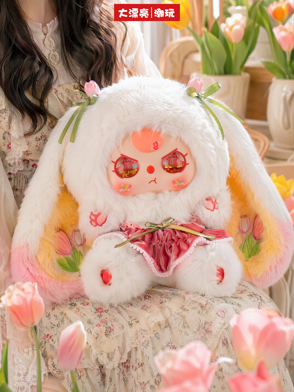 Baby Three Colorful World 800% Oversized Plush Doll PH11090