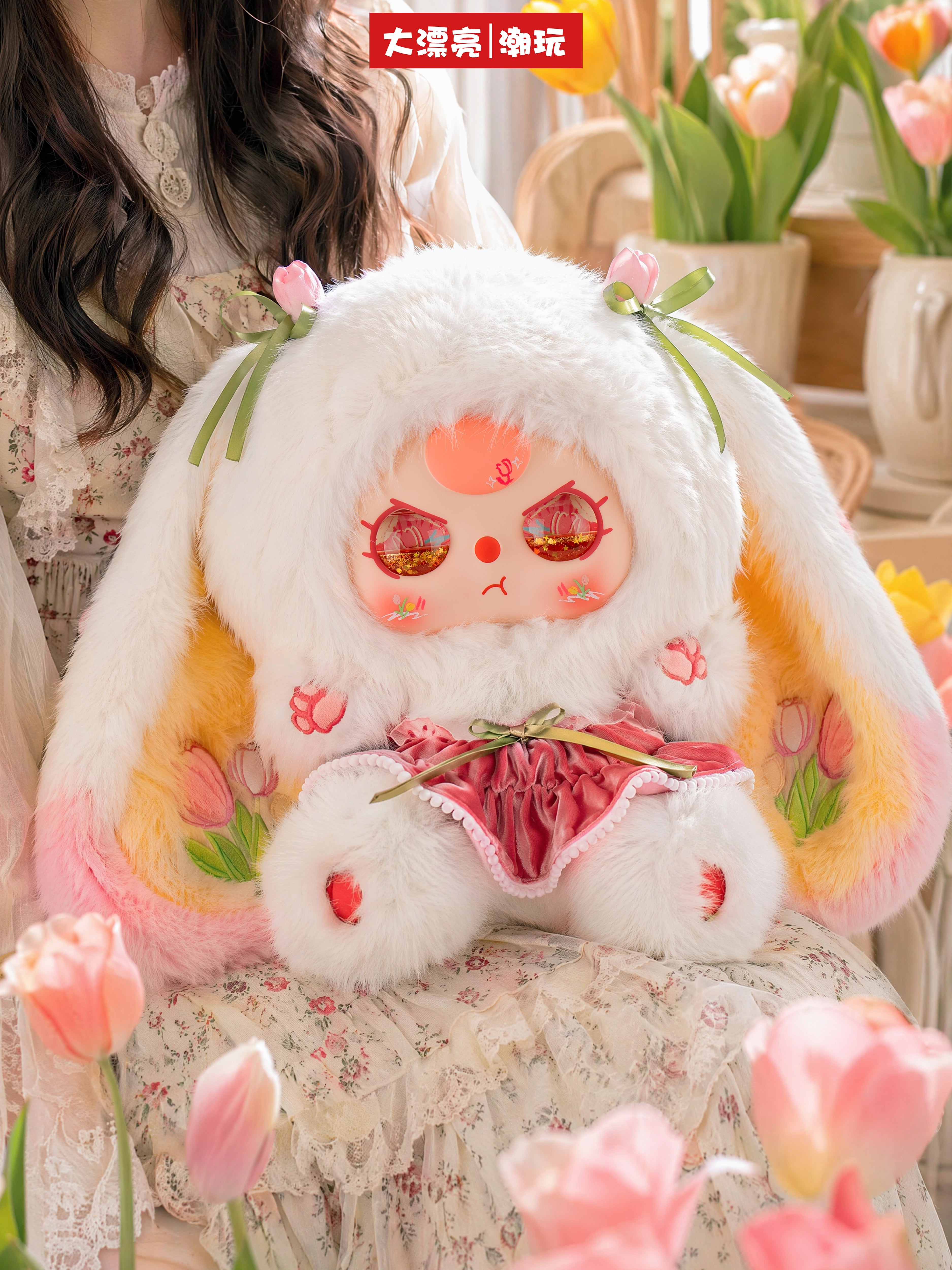 Baby Three Colorful World 800% Oversized Plush Doll PH11090