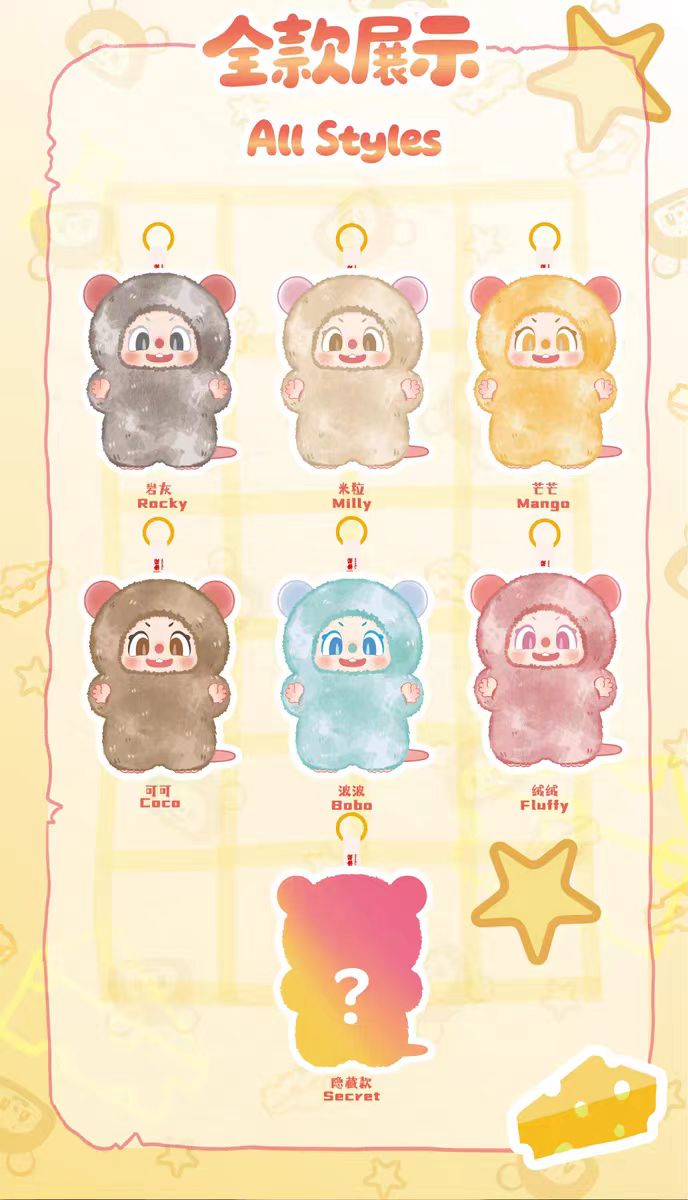 PIPPA First Gen Macaron Fluffy Plush Blind Box  PB10150