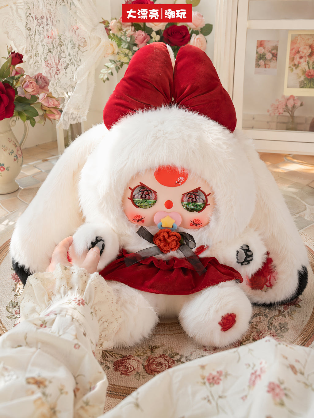 Baby Three Colorful World 800% Oversized Plush Doll PH11090