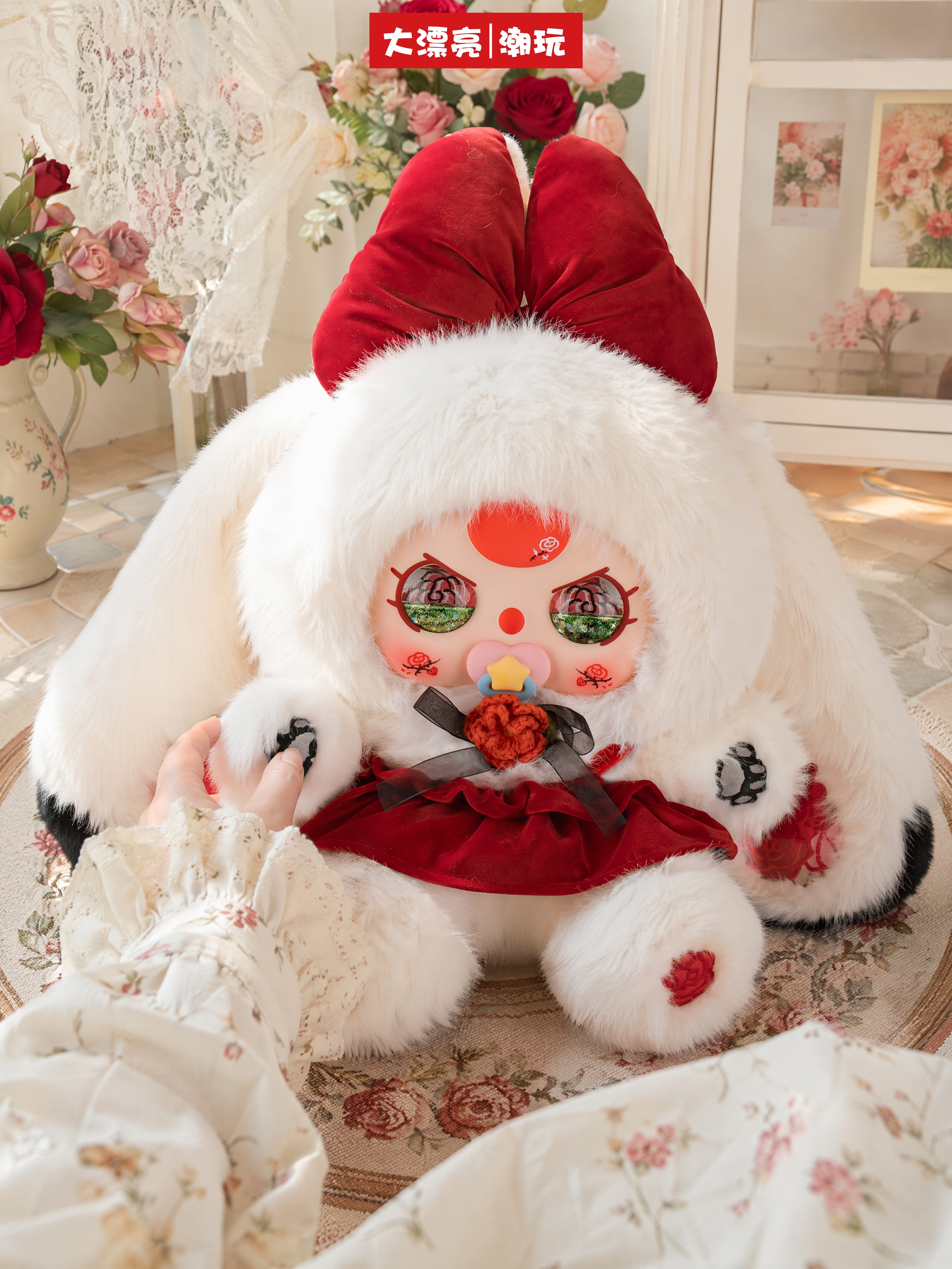 Baby Three Colorful World 800% Oversized Plush Doll PH11090