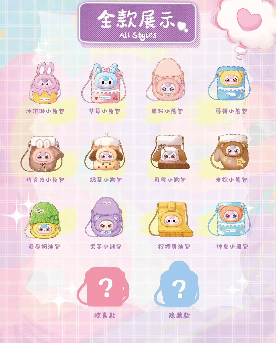 Baby Three Plush Phone Bag Blind Box PB10580