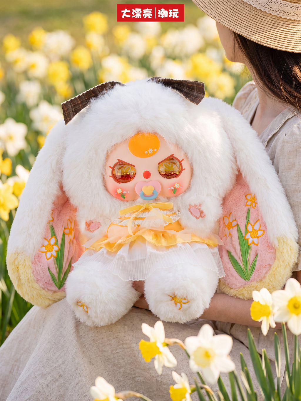 Baby Three Colorful World 800% Oversized Plush Doll PH11090