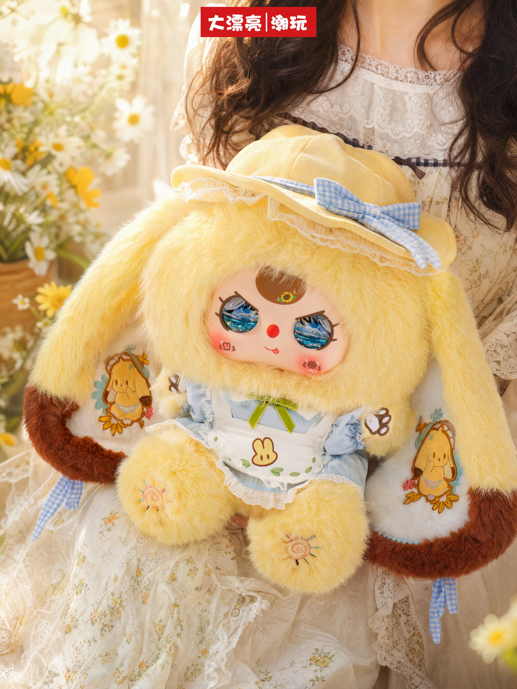Baby Three Colorful World 800% Oversized Plush Doll PH11090