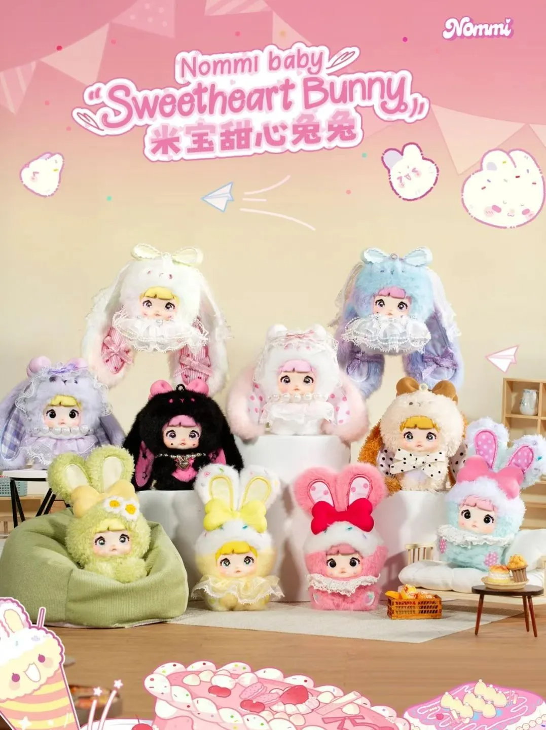 Nommi Baby Sweetheart Bunny Fluffy Plush Blind Box PB10260