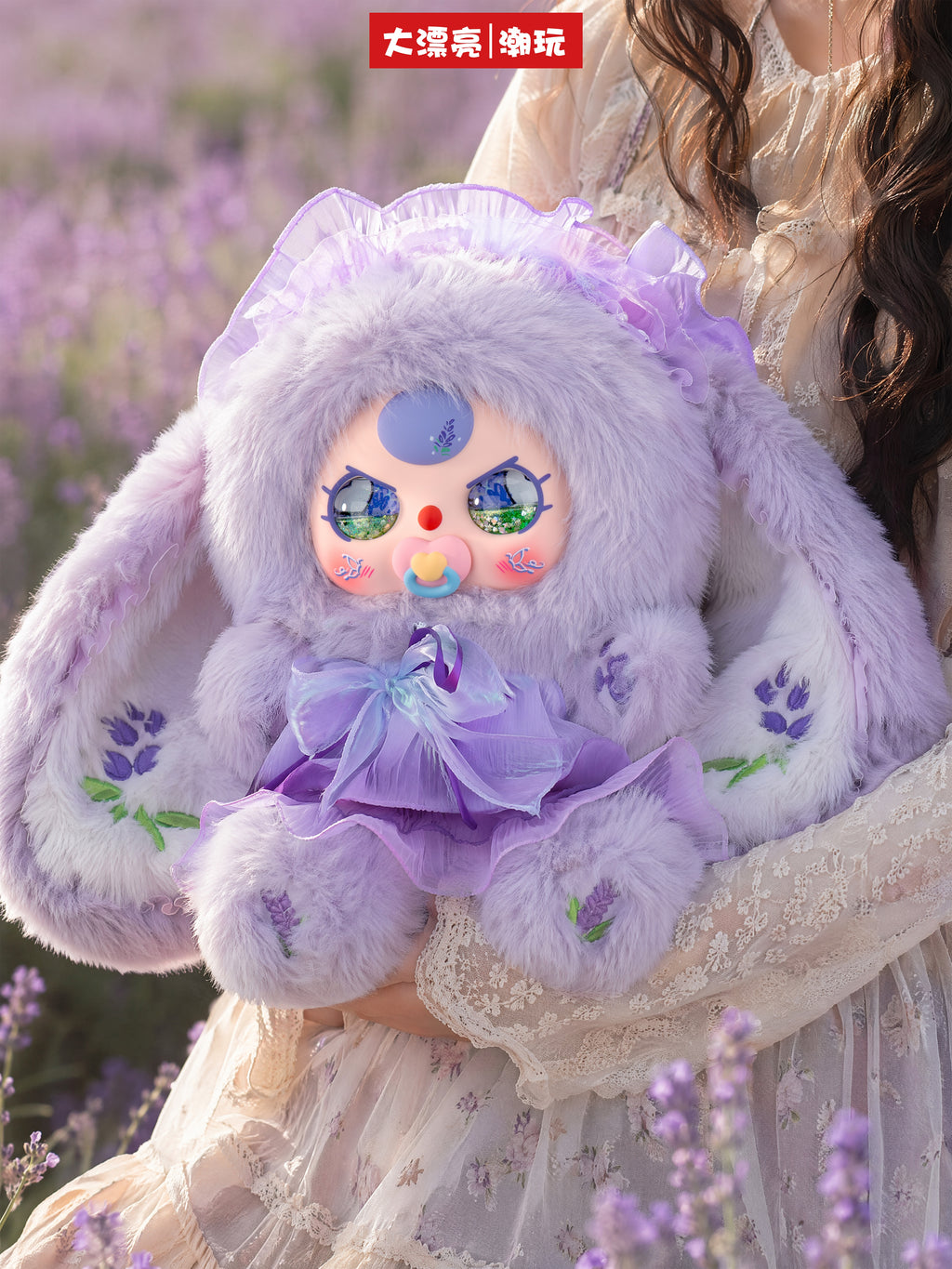 Baby Three Colorful World 800% Oversized Plush Doll PH11090