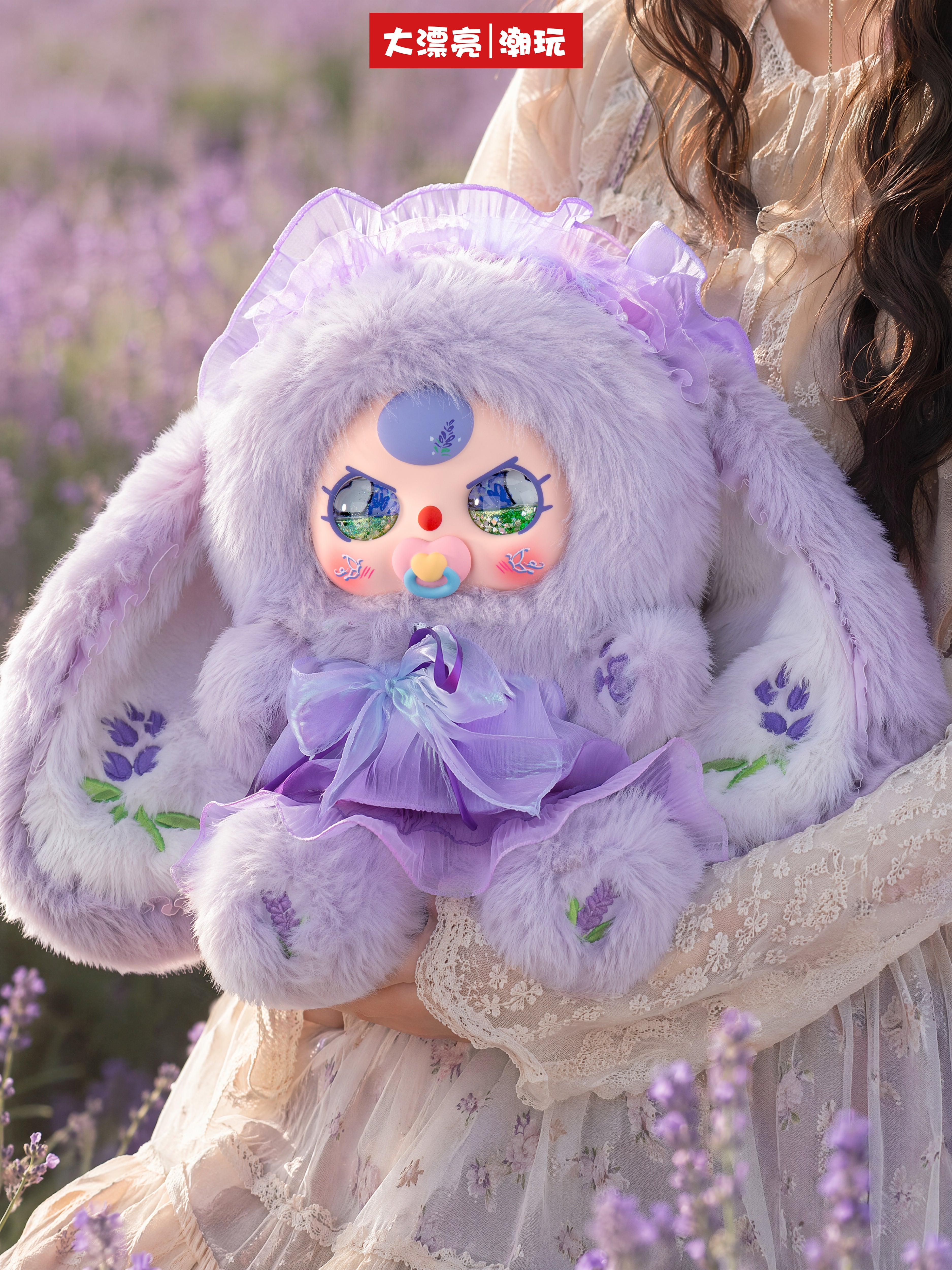 Baby Three Colorful World 800% Oversized Plush Doll PH11090