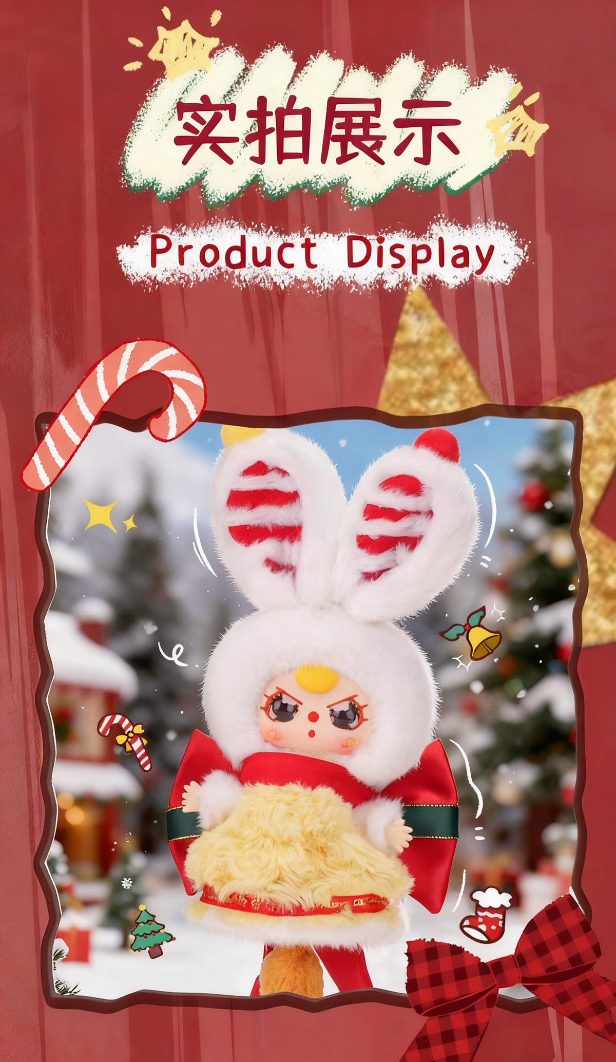 Baby Three Merry Christmas 100% Series Plush Blind Box