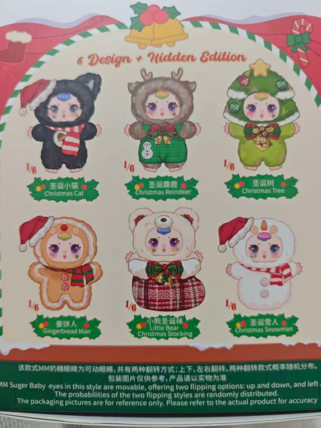 MM Sugar Baby Christmas Series Fluffy Plush Blind Box PB10160