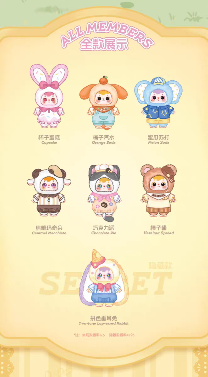 Samuel Ding! It's Tea‑time Afternoon Tea Series Plush Blind Box PB10270