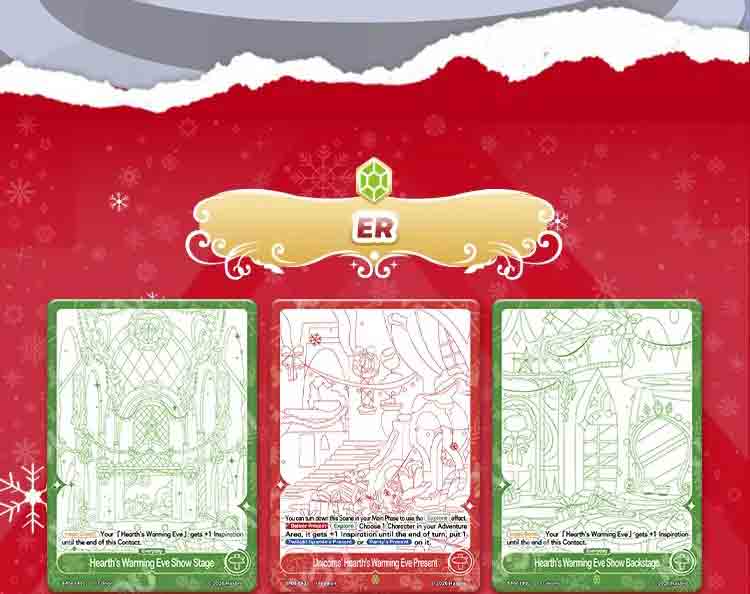 [KAYOU] My Little Pony - Trading Card Game - Hearth's Warming Eve Booster Pack BP4