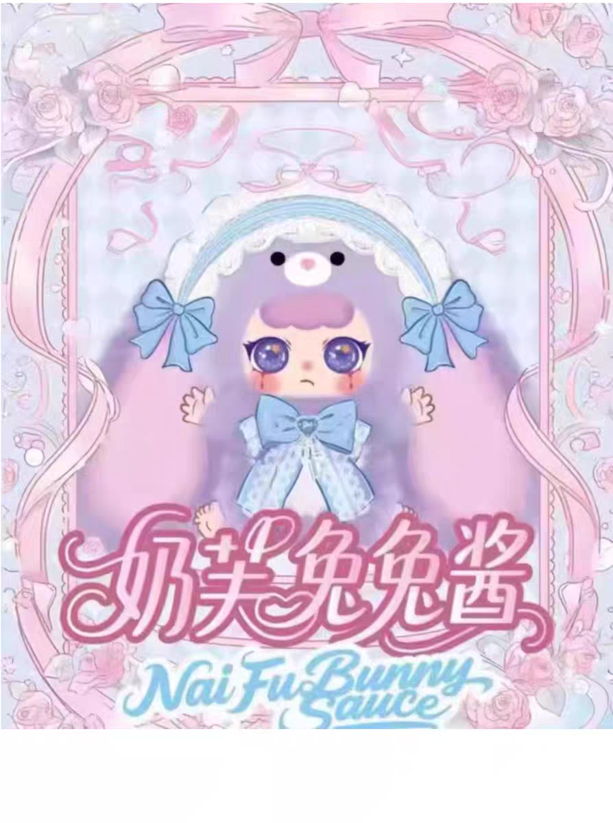 Kebidou Nai Fu Bunny Sauce Dessert Themed Plush Blind Box PH10300