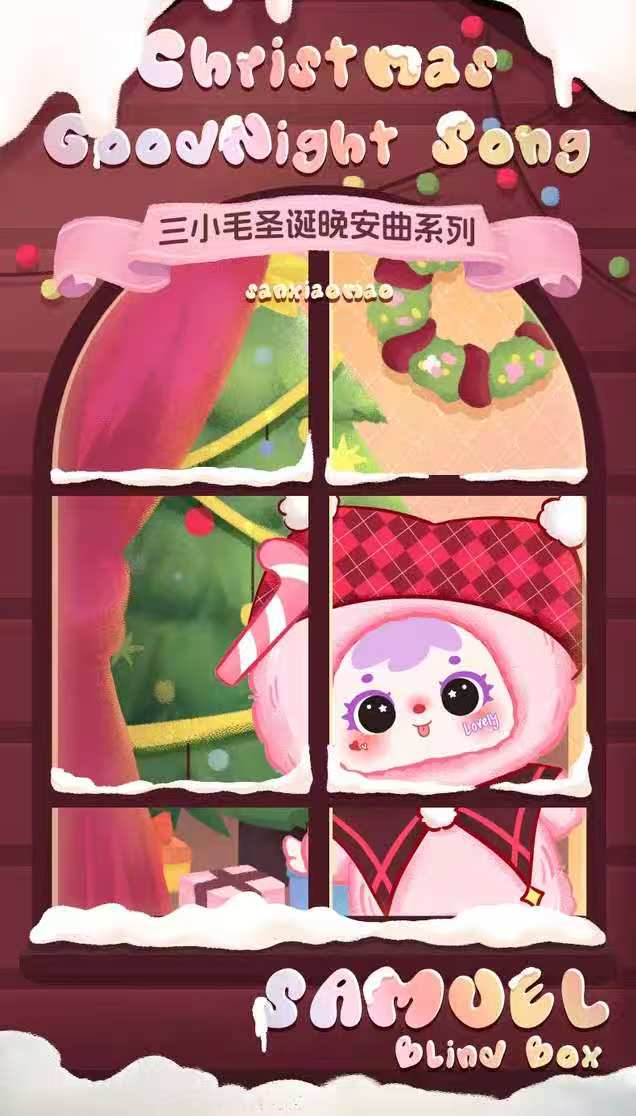 Samuel Christmas Goodnight Song Series Plush Blind Box PB10460