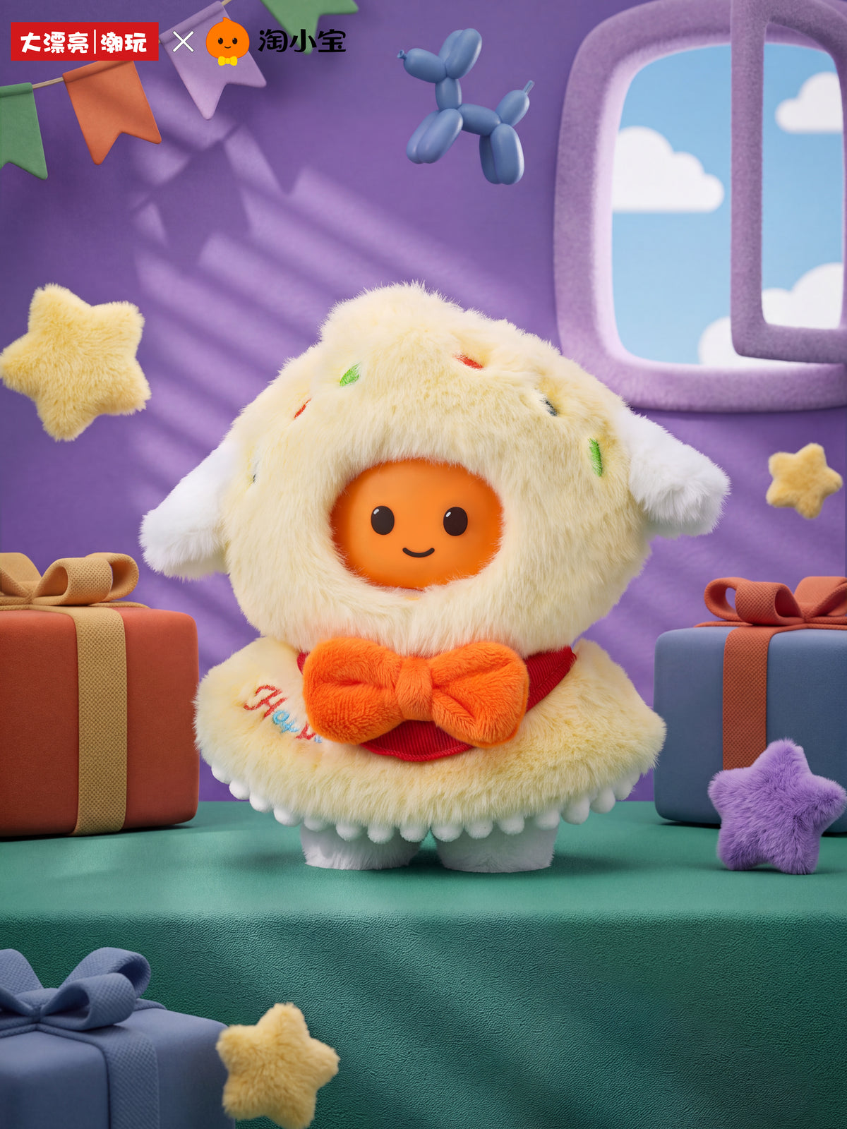 Baby Three & Tao Xiaobao – Taoqu Carnival