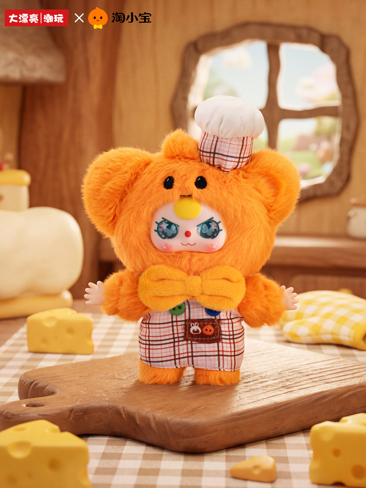Baby Three & Tao Xiaobao – Taoqu Carnival