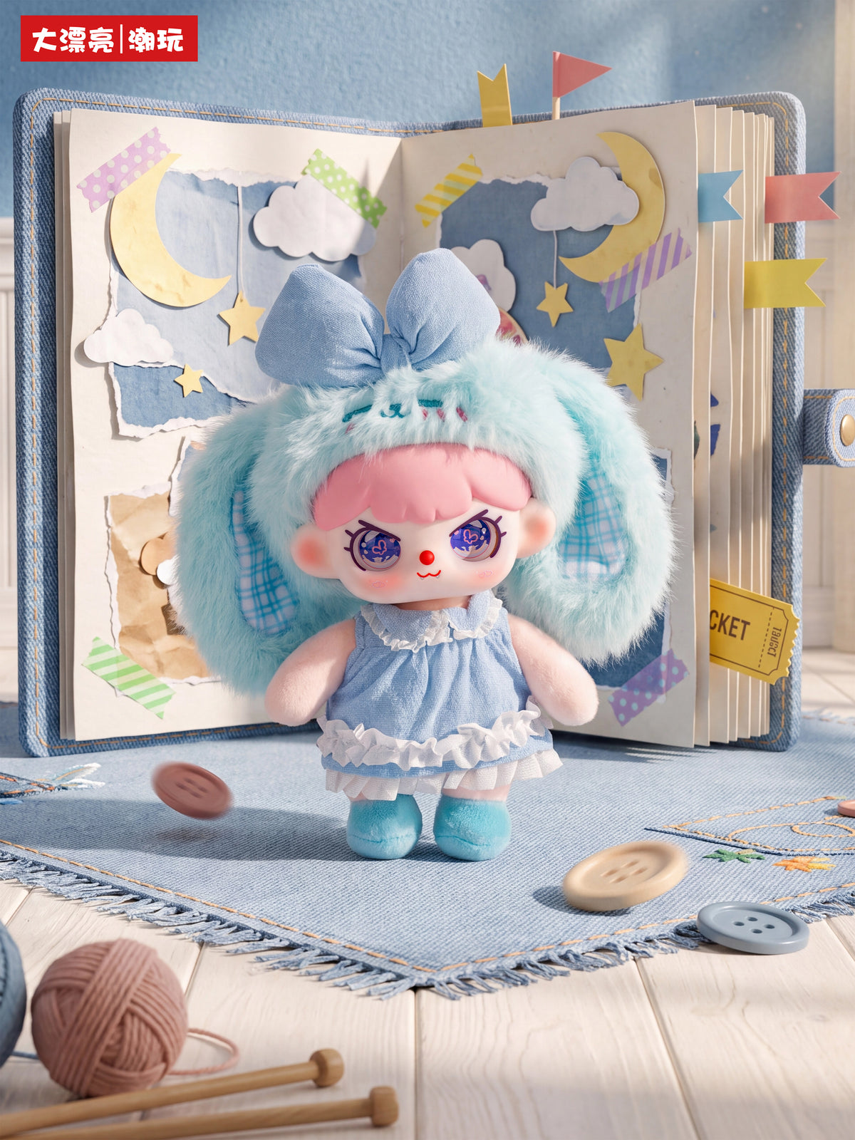 Baby Three "I've Grown Up" Plush Blind Box