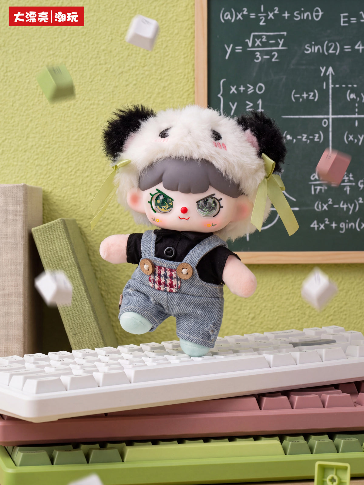 Baby Three "I've Grown Up" Plush Blind Box