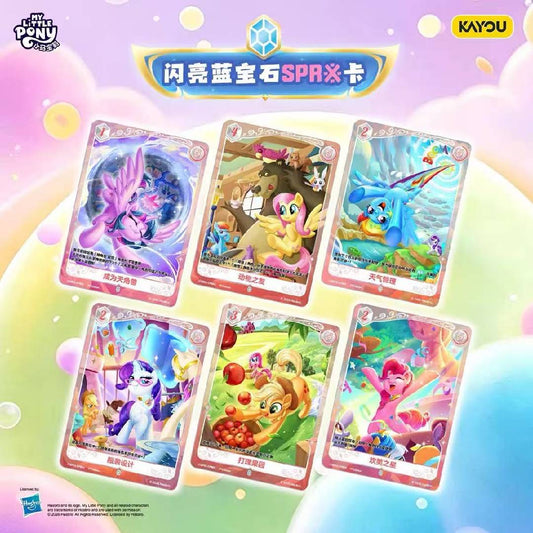 Kayou My Little Pony MLP Trading Card Game - Princess Coronation Set 5