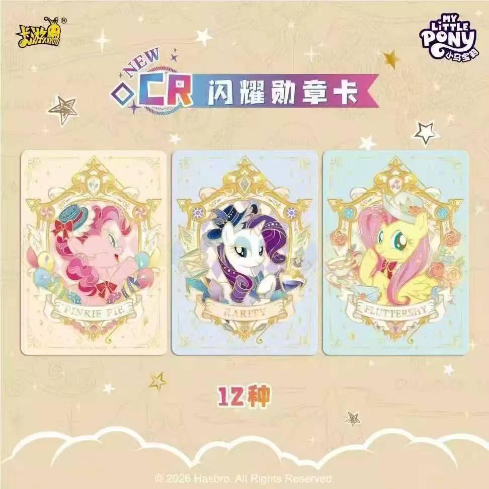 My Little Pony Fun Shadow Edition Wave 9 Friendship Eternal Cards